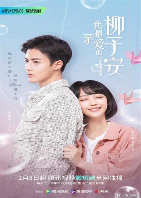 My Dearest Boss - Chinese Drama 2022 - CPOP HOME