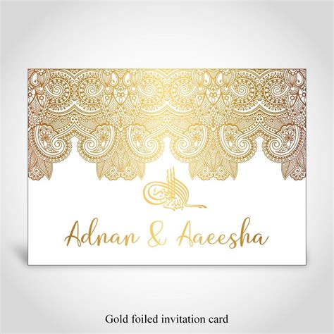 Gold Foiled Islamic Wedding Card – CFM248