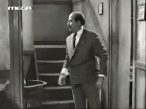 Μουτζα Παρτα GIF - Μουτζα Παρτα Greek - Discover & Share GIFs