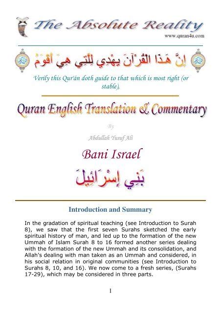 Quran In English Text With Arabic Pronunciation App - Texte Préféré