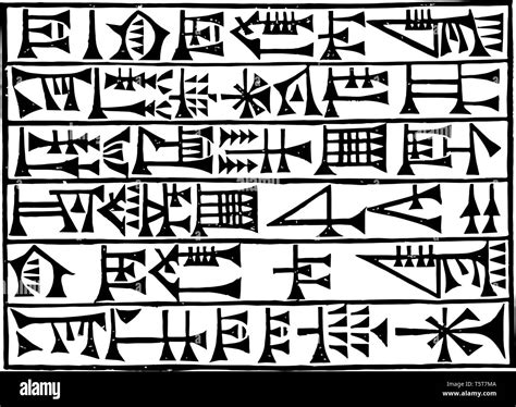 Sumerian cuneiform Black and White Stock Photos & Images - Alamy