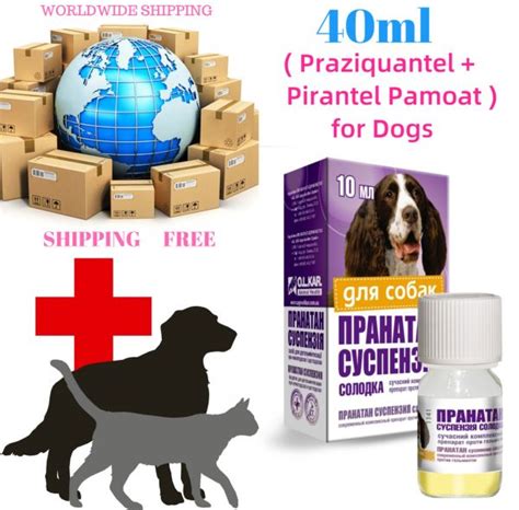 40ml ( Praziquantel + Pirantela pamoate ) suspension Oral for Dogs for ...