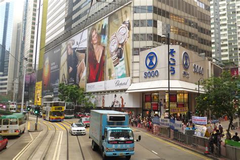 File:Sogo Hong Kong, Causeway Bay (Hong Kong).jpg - 维基百科，自由的百科全书