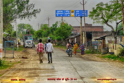 लालगंज, प्रतापगढ़ (Lalganj, Pratapgarh)