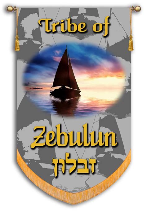 Tribes of Israel - Tribe of Zebulun printed banner - Christian Banners ...