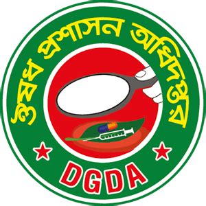 DGDA Bangladesh Logo PNG Vector (AI) Free Download