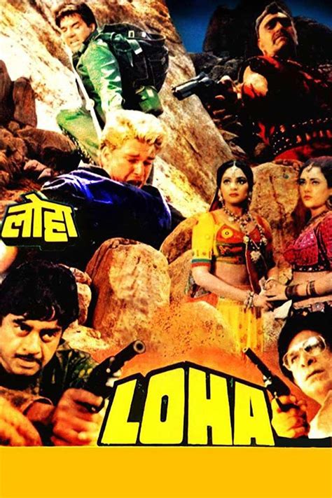 Loha (1987) - Posters — The Movie Database (TMDb)