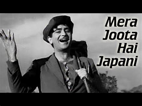 मेरा जूता है जापानी Mera Joota Hai Japani Lyrics | HighClap