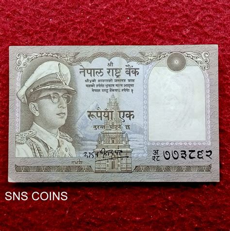 Nepal 1 Rupee King Mahendra in Military Dress Banknote - BidCurios