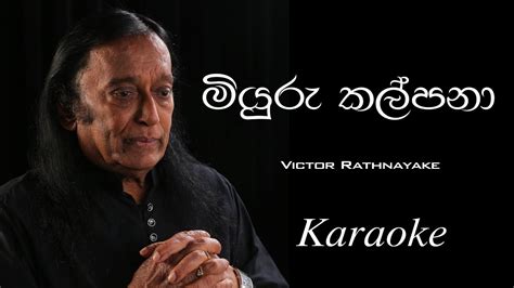 Miyuru Kalpana (මියුරු කල්පනා) Sinhala Karaoke Songs | Without Voice With lyrics Video - YouTube