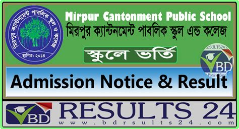 Mirpur Cantonment Public School Admission Circular and Result 2024 - BD ...