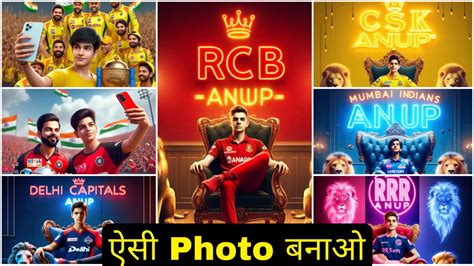 Bing AI IPL Cricket T Shirt Name Image Generator | Create Your Image