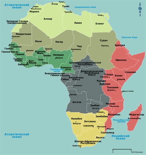 Африка — Википутешествие
