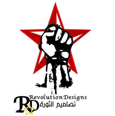 تصاميم الثورة | Revolution Designs