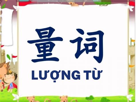 Tìm hiểu lượng từ là gì trong tiếng Trung và các ví dụ minh họa