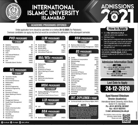 International Islamic University Islamabad Admission 2021