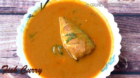 Mackerel Fish Curry — Crunchy Kitchen