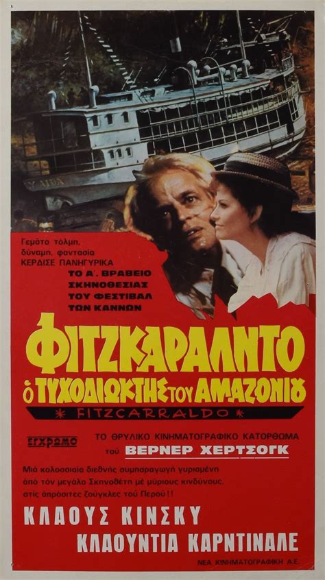 Fitzcarraldo