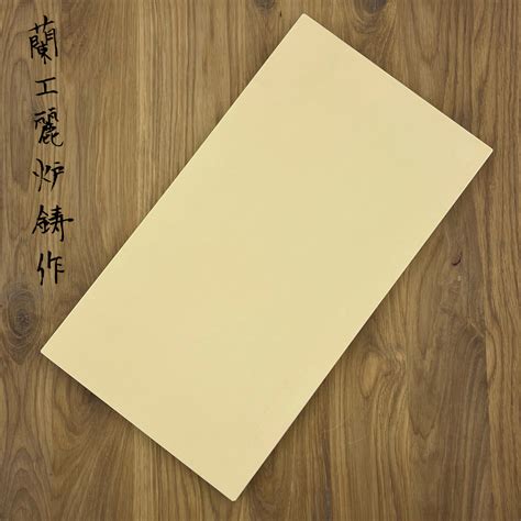 Asahi Cutting Board Large - Hamono