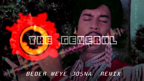 Beder Meye Josna Remix | THE GENERAL | Official Music Video Chords - Chordify