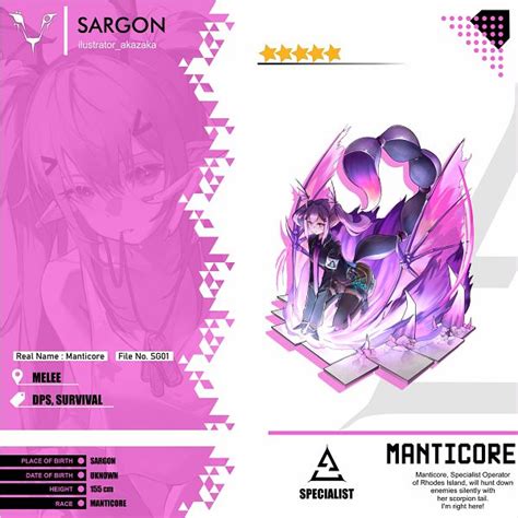 Manticore (Arknights) Image #3624454 - Zerochan Anime Image Board
