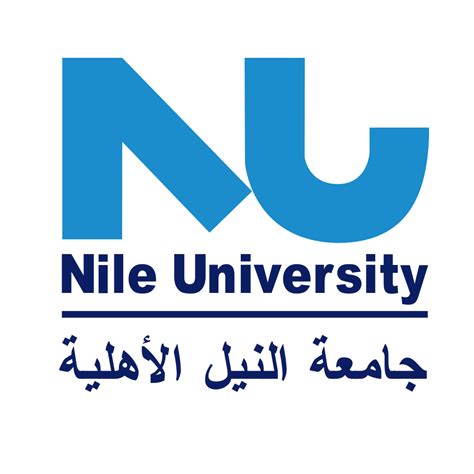 Nile University Arabic Brochure | NU