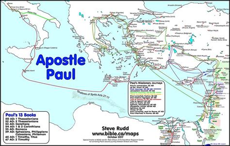 Printable Bible Maps