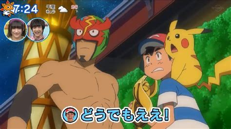 Pokemon anime teaser may show Ash as the Alola League champion | The ...