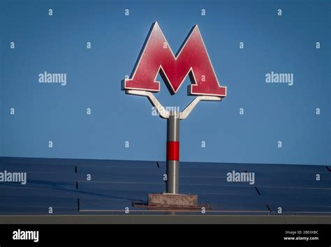 Russia, Moscow. Moscow Metro logo Stock Photo - Alamy