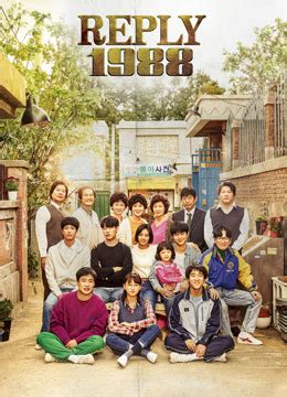 Watch the latest Reply 1988-LEE HYE RI Episode 1 with English subtitle – iQIYI | iQ.com