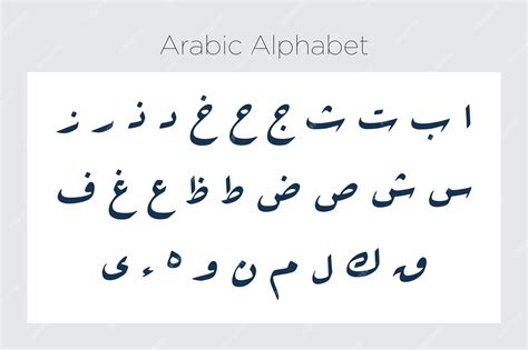 Premium Vector | Arabic alphabet calligraphy ruqaa fonts style