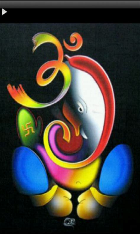 Ganpati Mantra - App on Amazon Appstore