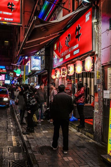 HONG KONG, CHINA - JANUARY, 17: Hong Kong Nightlife. Nightlife Starts from 10 PM, Offers a ...
