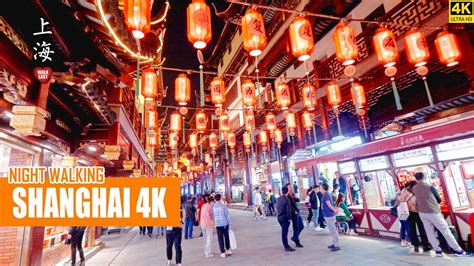 Night Walk In Shanghai Yuyuan Bazaar | The Beauty Of Night Life | 4K ...