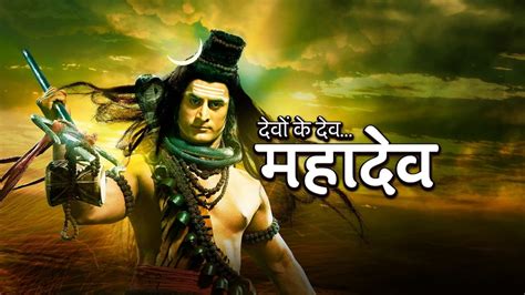 Devon Ke Dev...Mahadev (TV Series 2011-2017) — The Movie Database (TMDB)