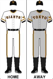 Yomiuri Giants - Wikipedia