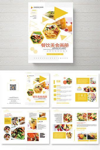 Simple and delicious food and drink Brochure#pikbest#templates Brochure ...