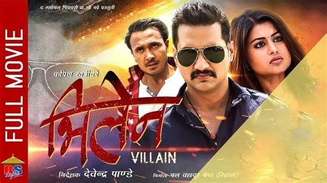 VILLAIN | भिलेन | Nepali Action Movie | Nikhil Upreti, Shilpa Pokharel ...