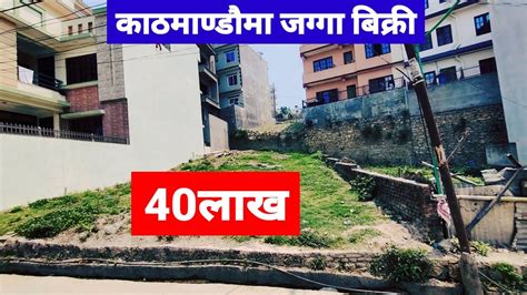 Arubari Ma Jagga Bikri @PremMahat @GharJaggaBigyapan Ghar Jagga Kathmandu / Real Estate Nepal ...