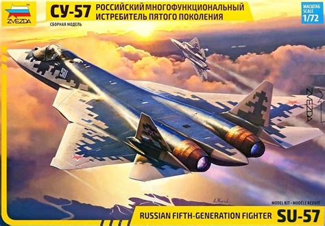 Su-57 Cockpit set