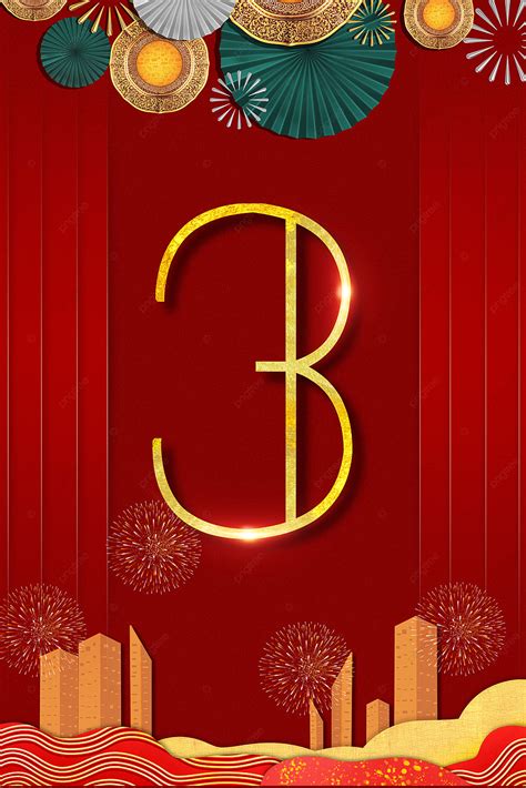 New Year Countdown City Digital Red Minimalist Background, New Year, Countdown, Simple ...