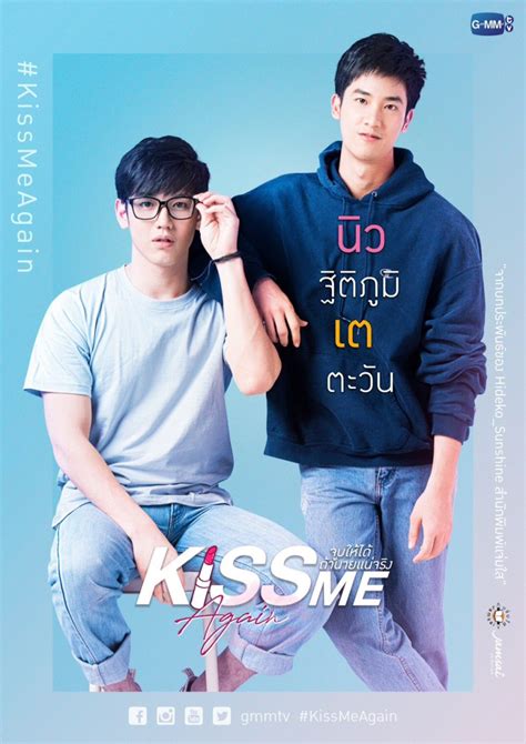 Kiss Me Again: Pete-Kao (2018) - MyDramaList