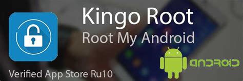 KingoRoot APK Free Download. Root Android with Safe.