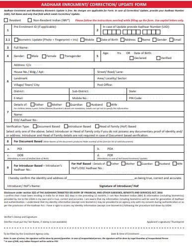 Aadhar Card Enrollment Form - How to Fill or Download Form