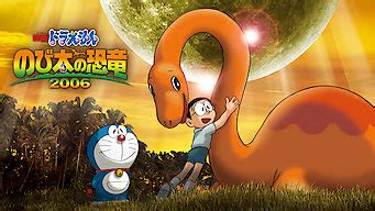 Download Nobita's Dinosaur Full Movie Hindi Dubbed | Doraemon Dinosaur ...