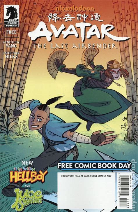 Avatar The Last Airbender (2014 Dark Horse) Free Comic Book Day comic books