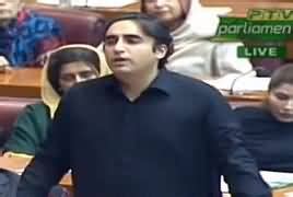 Bilawal Bhutto Zardari Speech in National Assembly – 17th January 2019