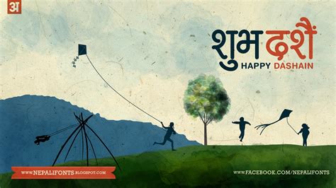 15 Best HAPPY DASHAIN 2073 Greeting Cards / Wallpapers Collection