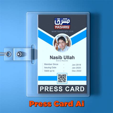 Press ID Card Free Adobe Illustrator Template - MTC TUTORIALS