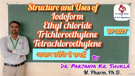 Structure and Uses of Iodoform, Ethyl Chloride, Trichloroethylene ...